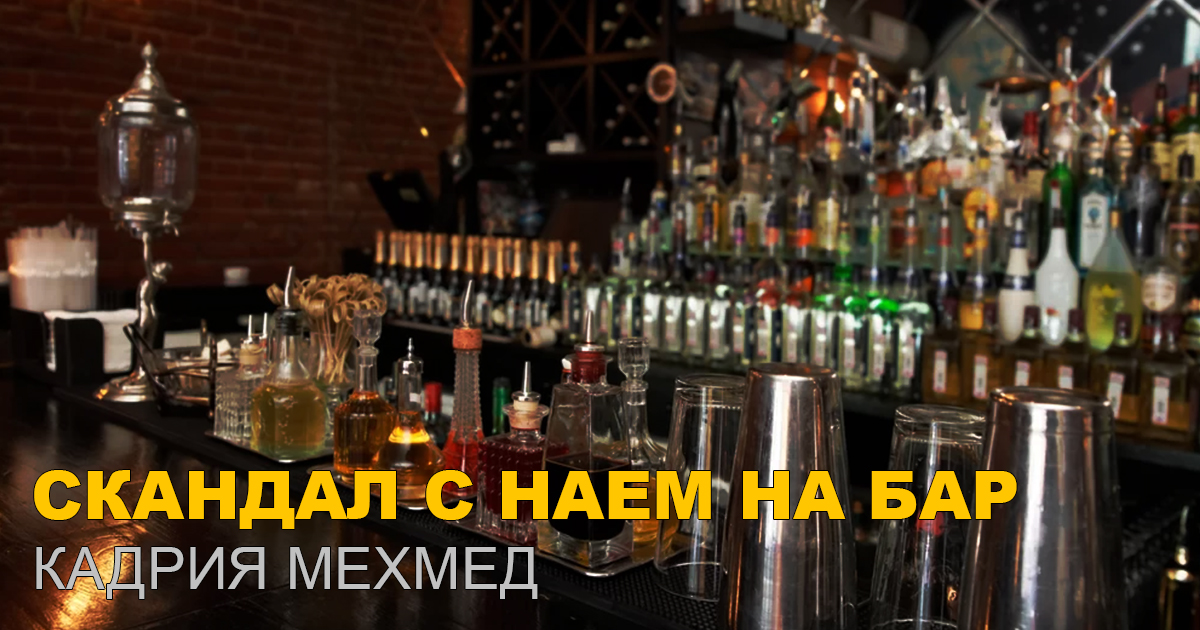 ⚖️ Любенов срещу Кадрия Мехмед и Христо Иванов за наема на бар – втора инстанция