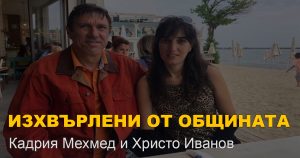 Следващо дело