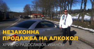 Следващо дело