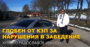 Следващо дело